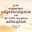 Gideon Priyakumar Avatar