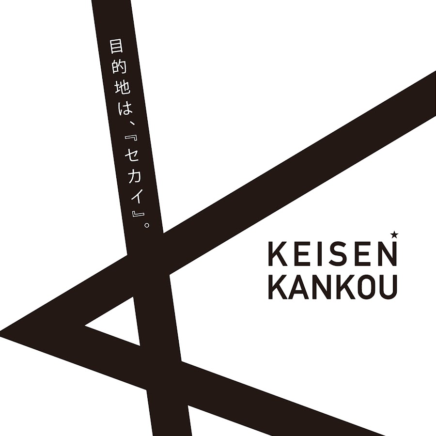 経専北海道観光専門学校 Youtube