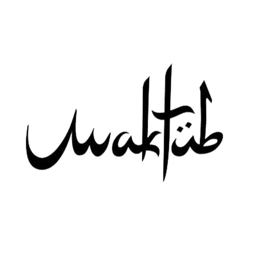 Фразы из книг. Мактуб перевод с арабского на русский. Мактуб судьба. Мактуб перевод с арабского на русский. Мактуб пауло коэльо притчи.