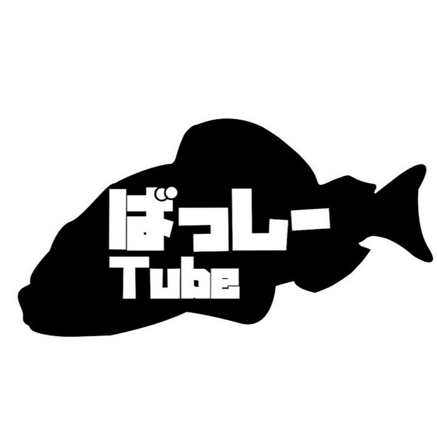 ばっしーtube Youtube