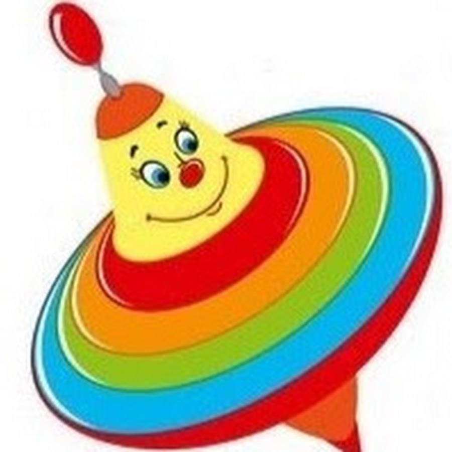 Юла на белом фоне. Международный день юлы картинки. Волчок игрушка. Елочная игрушка юла. Юла гироскоп.