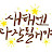 김나윤