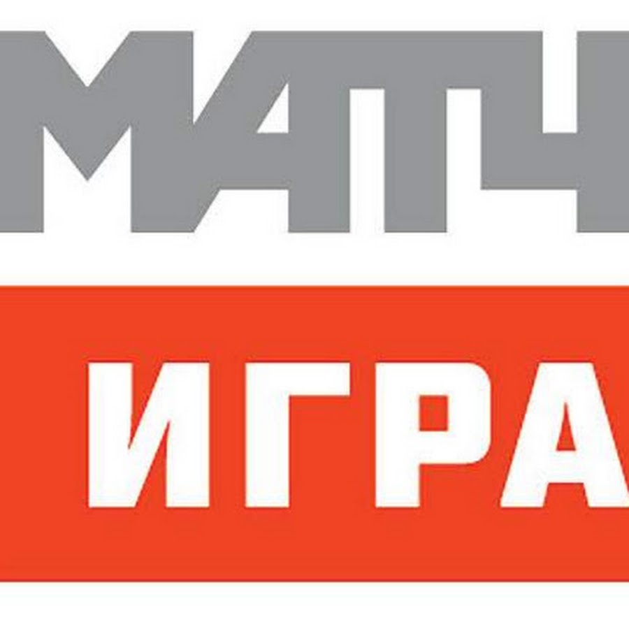Программа на канале матч игра. Матч тв эфир. Телемагазин. Телеканал матч тв логотип. Программа на канале матч игра.