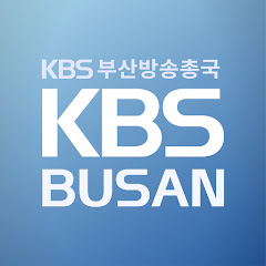 KBS Busan thumbnail