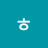 ᄒ코미카도
