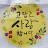 지행자