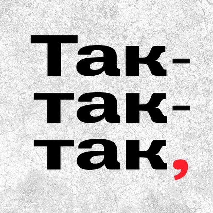Что такое так и. Раньше ты таким не был. Никогда не хвалю себя. Пмс у парней. Легкое дыхание краткое содержание.