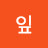 풀잎