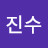 가면남