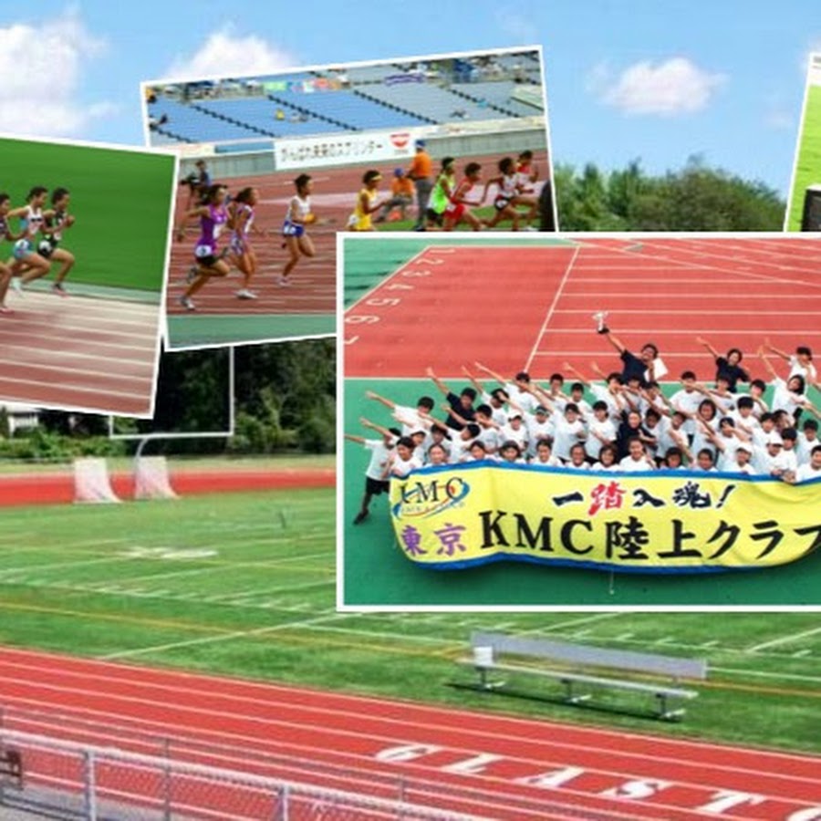 ｋｍｃ陸上クラブ Youtube