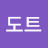 김도트