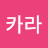 포카라