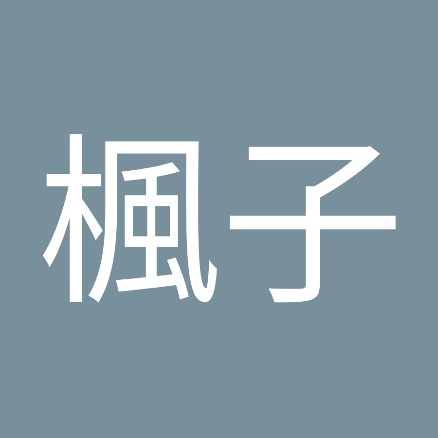 齋藤楓子 Youtube