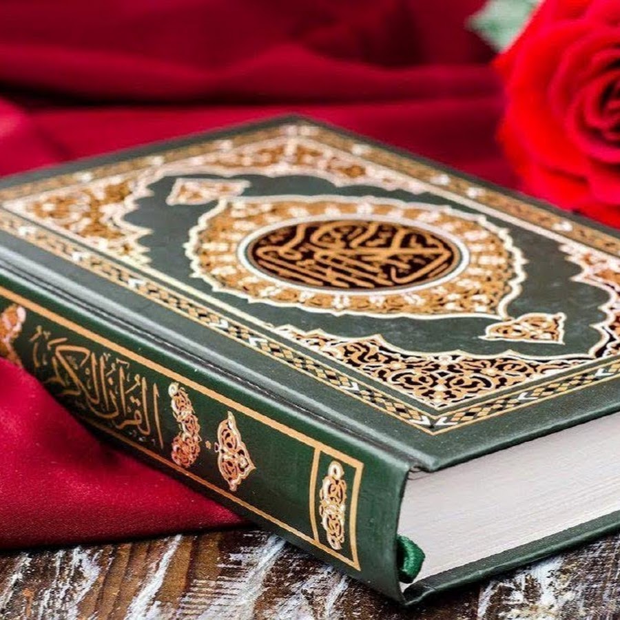 кто просветлел мусульманство. сура аль хадж. священный коран в мекке. сура аль бакара корова. коран 22.