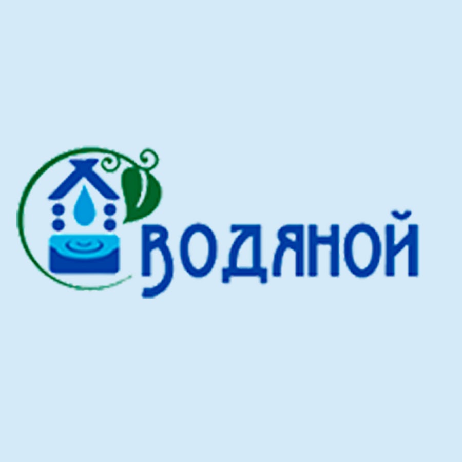Крымская водная компания. Водяной фирма. Группа компаний “водяной”. Южная водяная компания. Первая водная компания.