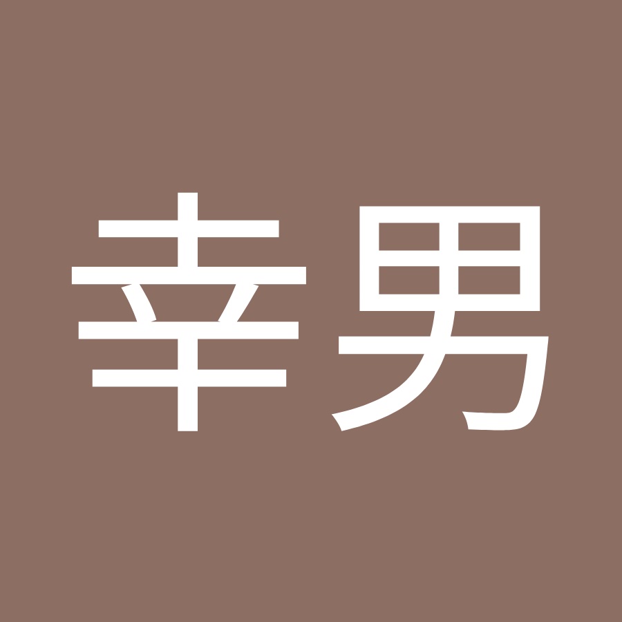 小松幸男 Youtube