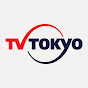 テレビ東京公式TVTOKYO