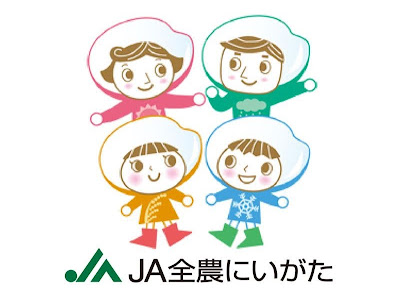 [10000印刷√] ja 全農 新潟 300037