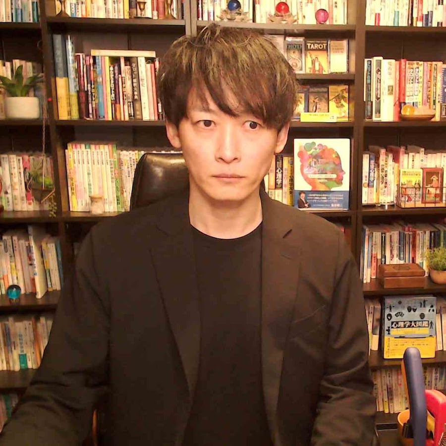 天道いざや 占い師 Youtube