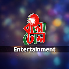 Bangladhol Entertainment
