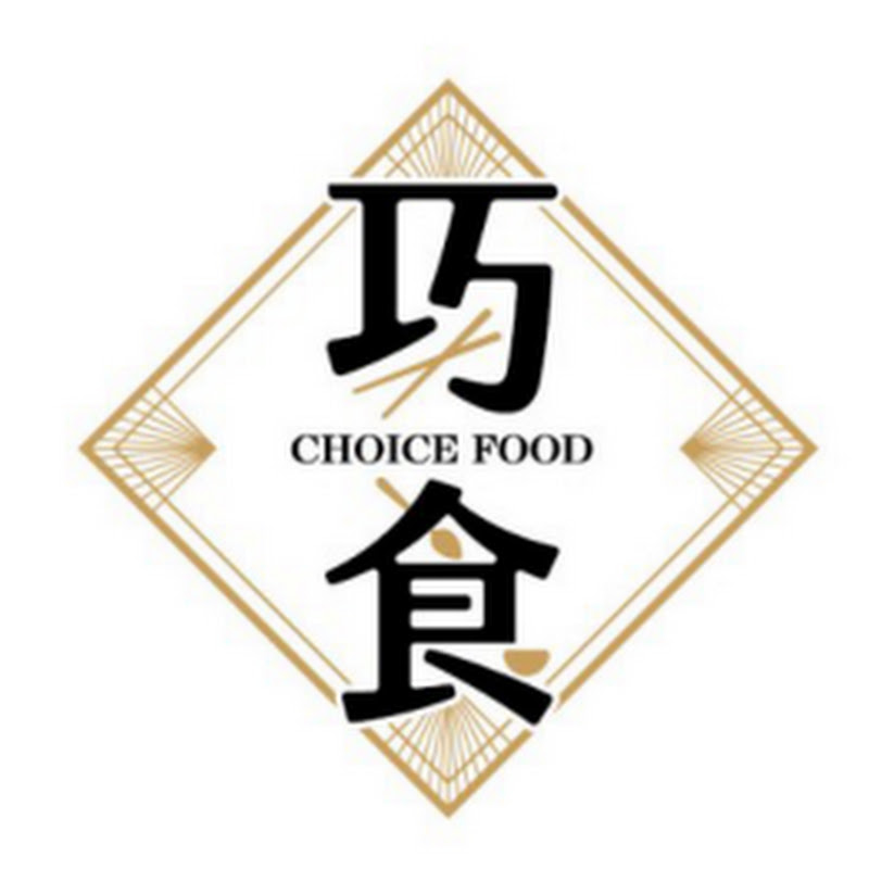 巧食 無添加調理包 - 網紅的藏寶箱 