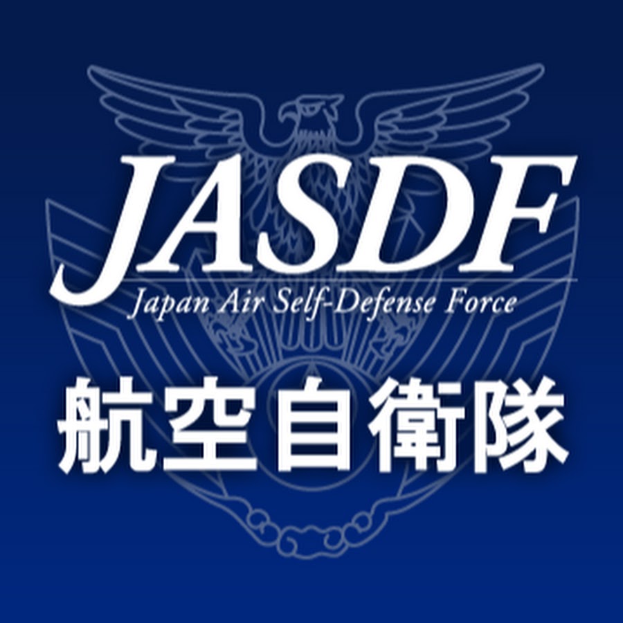 航空自衛隊チャンネル Jasdf Official Channel Youtube