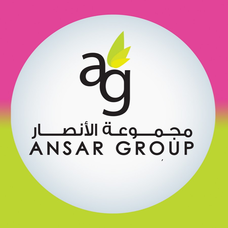 Ансар медиа. Ансар 7. Ансар надпись. Ансар медиа. Ansar логотип.