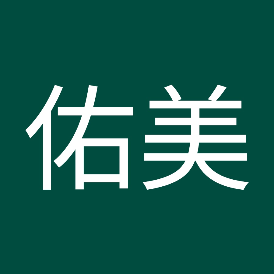 日野佑美 Youtube