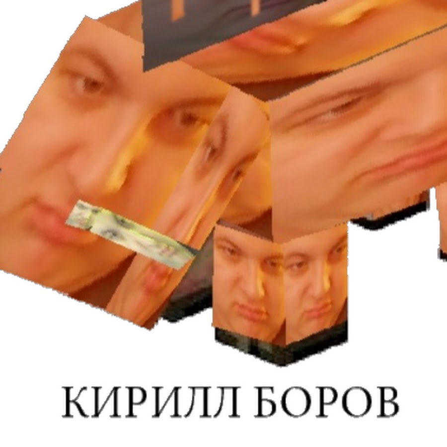 42 мем пятерка картинка