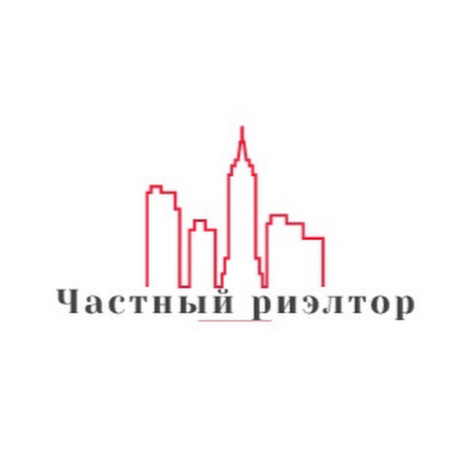 частный риэлтор логотип. агенты недвижимости чистые пруды миэль. агентство недвижимости балабаново. частный риэлтор. агент по загородной недвижимости.