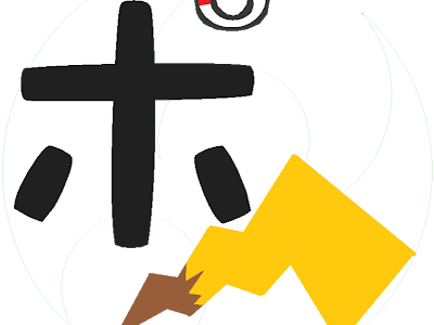 √ ナナシマ ホウエン 隕石 643512