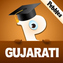 Pebbles Gujarati thumbnail