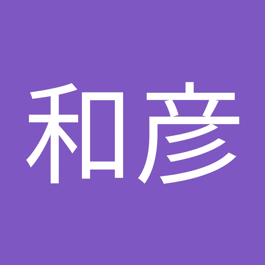 小谷和彦 Youtube