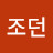 촉매