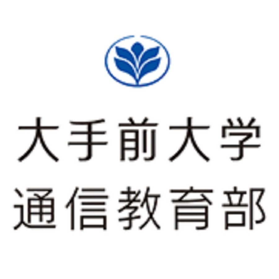 大手前大学 通信教育部 Youtube