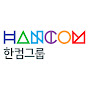 한컴그룹TV