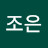 조은영화일기장