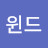 바람따라길따라