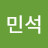 강민석