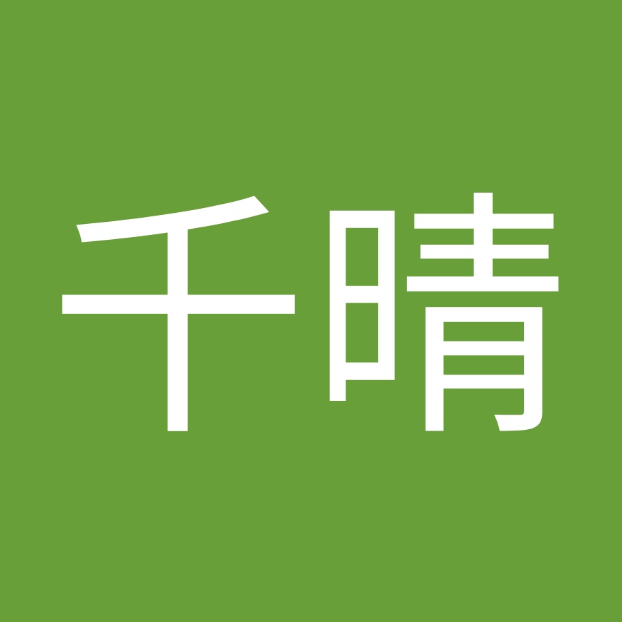 鈴木千晴 Youtube