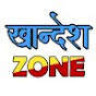 Khandesh Zone