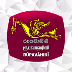 Sri Lanka Rupavahini thumbnail