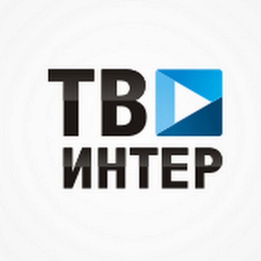 интер телеканал. интер канал логотип. интер телеканал. интер телеканал. интер тв логотип.