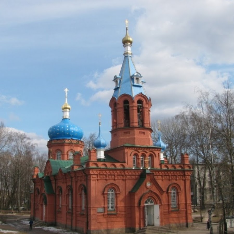 Псков Церковь Александра Невского Фотография