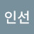 강인선