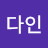아인다인