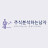 주식분석하는남자