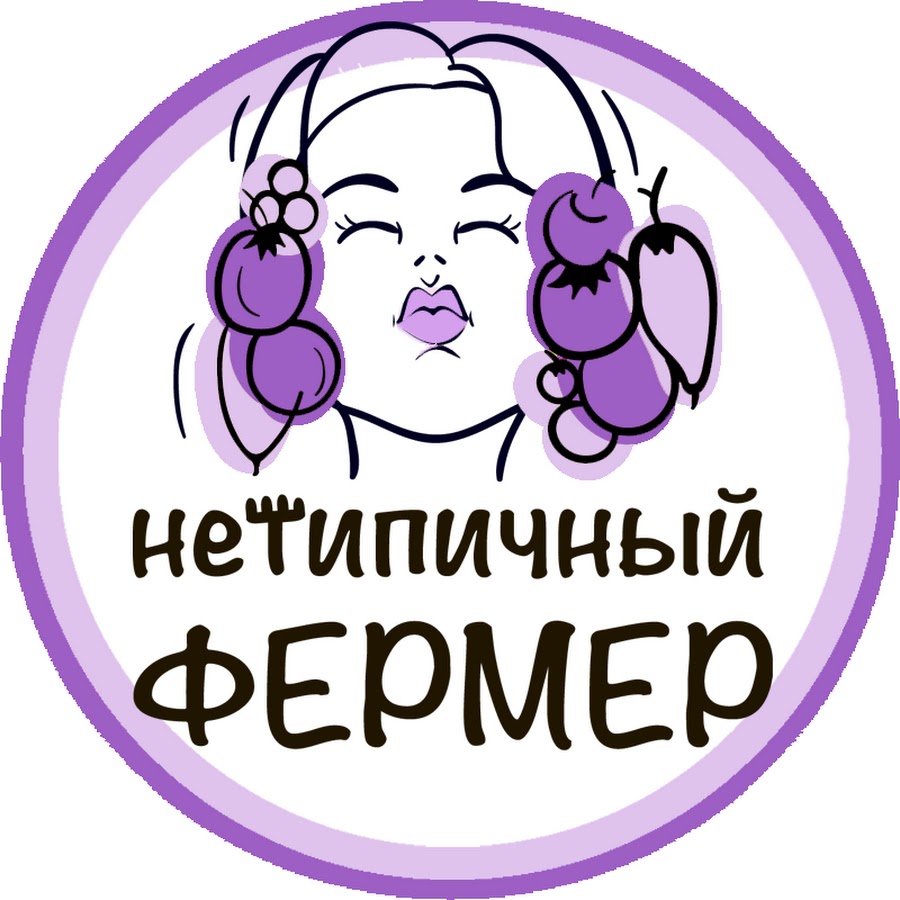 Нетипичный Фермер Пенза Интернет Магазин