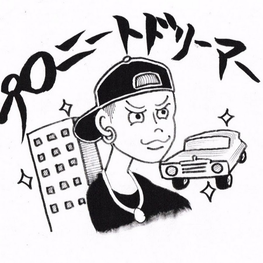 Pnd プロニートドリーマー Youtube