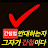 쌍땅개